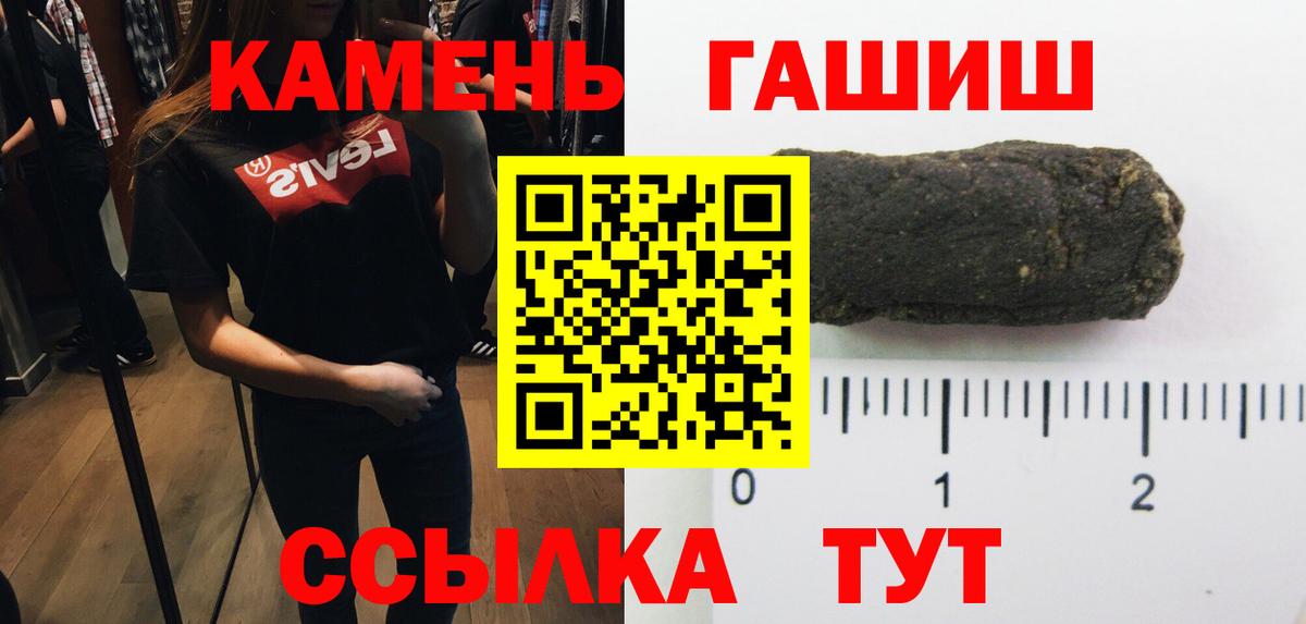 Alpha-PVP Новороссийск
