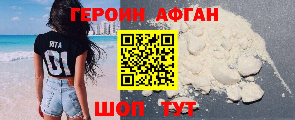 Меф  КОКАИН  Альфа ПВП СОЛЬ кристаллы  Новороссийск  Вход с VPN  Каннабис  Гашиш  МЕФ кристаллы 