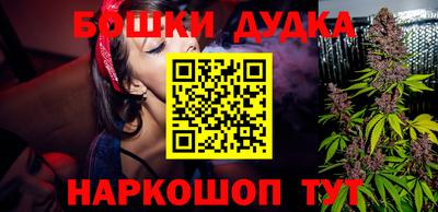 кокаин премиум Ипатово