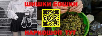 кокаин премиум Ипатово