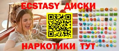 кокаин премиум Ипатово