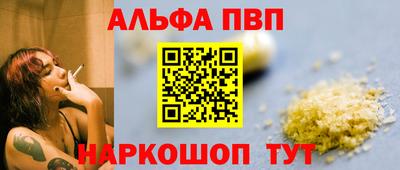 кокаин премиум Ипатово