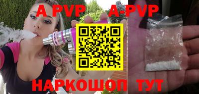 герыч Ирбит