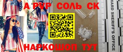 кокаин премиум Ипатово