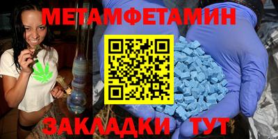 кокаин премиум Ипатово