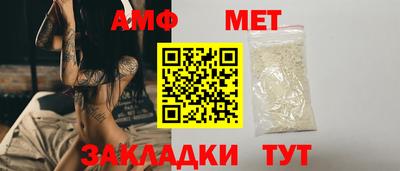кокаин премиум Ипатово