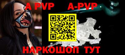 кокаин премиум Ипатово