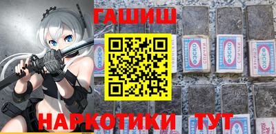 герыч Ирбит