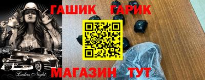 кокаин премиум Ипатово