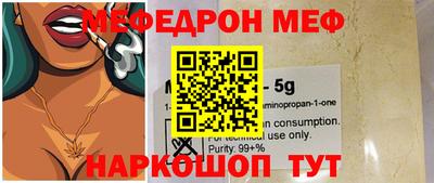 кокаин премиум Ипатово