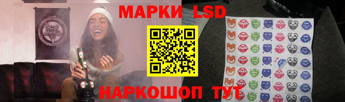 Лсд 25 экстази ecstasy  ЛСД экстази ecstasy  Вход с VPN  Новороссийск 