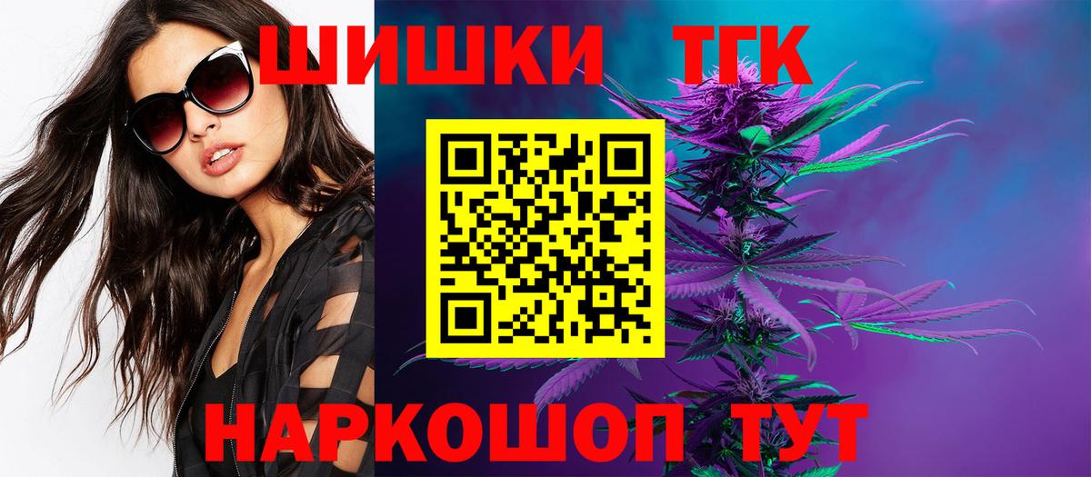 Канабис White Widow  Марихуана Amnesia  Шишки марихуана семена  Новороссийск  Вход с VPN  МАРИХУАНА MAZAR 